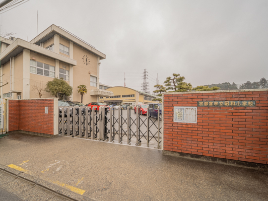グランセリオ八幡山(宇都宮市立昭和小学校)
