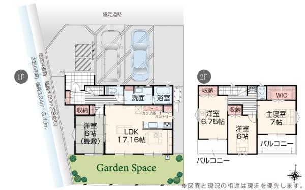 新築いろどりアイタウン　宇都宮市細谷町5号棟（全5棟）