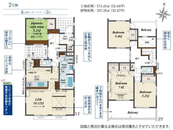 宇都宮市戸祭１丁目の新築一戸建