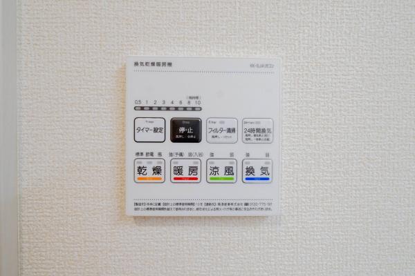 宇都宮市戸祭１丁目の新築一戸建