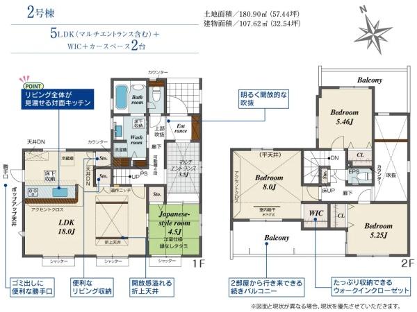 新築ブルーミングガーデン宇都宮市石井町2号棟