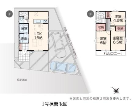 新築　いろどりアイタウン宇都宮市陽東３丁目１号棟