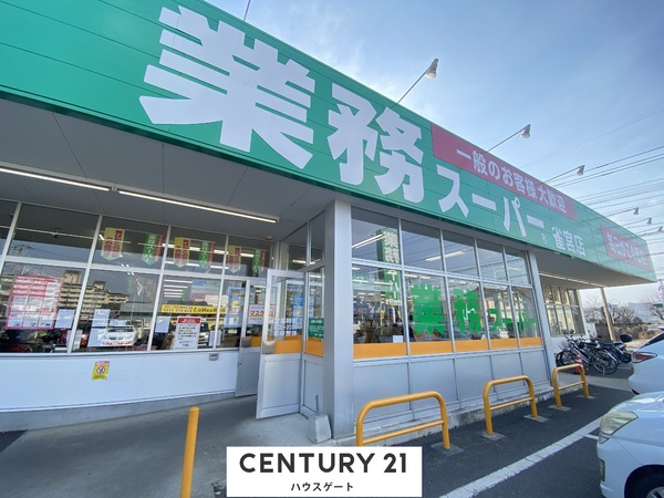 新築 クレイドルガーデン宇都宮市富士見町第2 1棟(業務スーパー雀宮店)