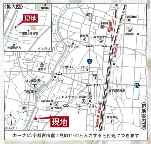 新築　クレイドルガーデン宇都宮市富士見町第２　１棟
