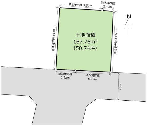 土地　宇都宮市　高砂町