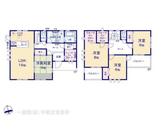 新築リーブルガーデン宇都宮市宝木町第14