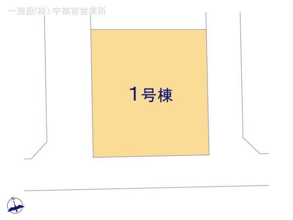 新築リーブルガーデン宇都宮市宝木町第14