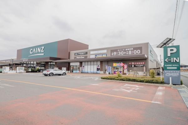 小山市城西1丁目の中古一戸建て(カインズ小山店)