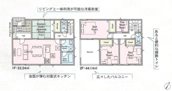 新築クレイドルガーデン真岡市東光寺第54号棟