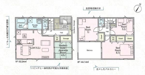 新築クレイドルガーデン真岡市東光寺第55号棟