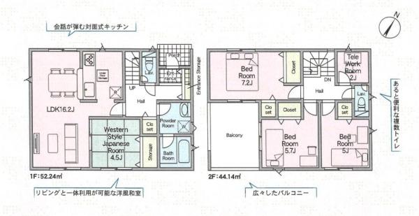 新築クレイドルガーデン真岡市東光寺第56号棟
