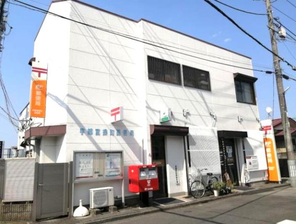 新築ブルーミングガーデン宇都宮市鶴田町2期1号棟(宇都宮操町郵便局)