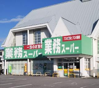 新築ブルーミングガーデン宇都宮市松原3丁目2号棟(業務スーパー戸祭店)