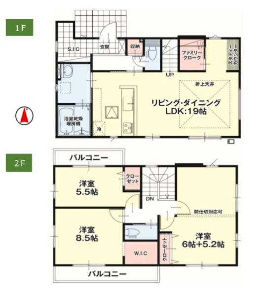 新築Erde真岡市下高間木2期1号棟（全2棟）