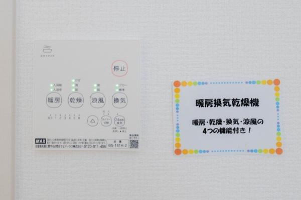 新築Erde真岡市下高間木2期1号棟（全2棟）