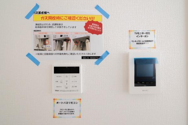新築Erde真岡市下高間木2期1号棟（全2棟）