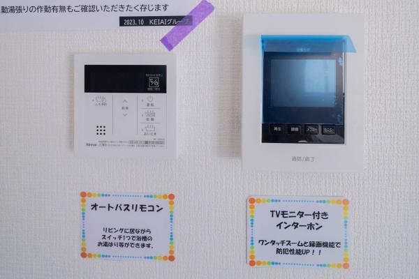 新築　Erde　下野市石橋　８期　全４棟　１号棟