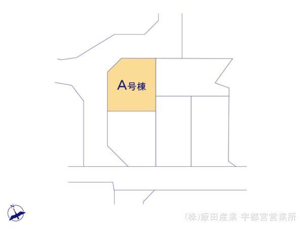 新築ハートフルタウン鹿沼市緑町2期A棟（全5棟）