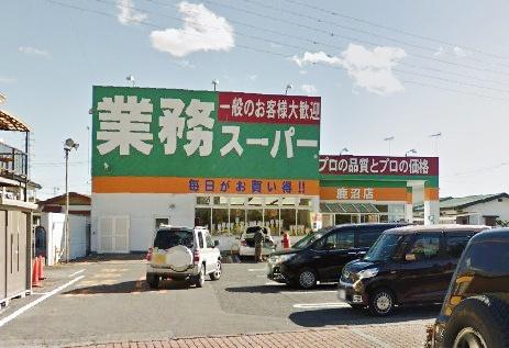 新築ハートフルタウン鹿沼市緑町2期B棟(全5棟)(業務スーパー鹿沼店)