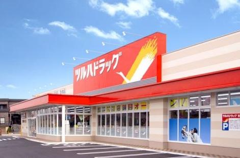 新築ハートフルタウン鹿沼市緑町2期B棟(全5棟)(ツルハドラッグ鹿沼晃望台店)
