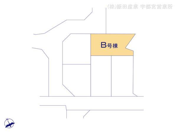 新築ハートフルタウン鹿沼市緑町2期B棟（全5棟）
