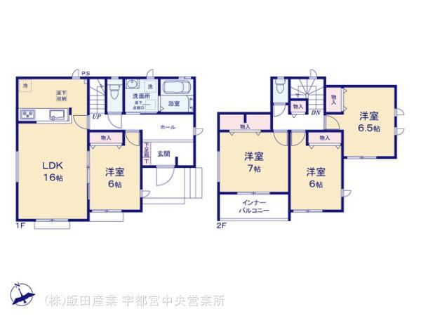 新築ハートフルタウン宇都宮西一の沢町2期2号棟