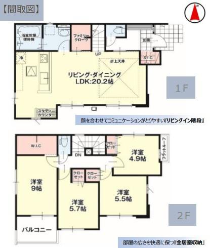 新築　リガーレ宇都宮市御幸本町　5期　１号棟