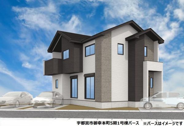 新築　リガーレ宇都宮市御幸本町　5期　１号棟