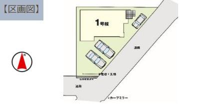 新築　リガーレ宇都宮市御幸本町　5期　１号棟