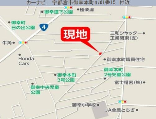 新築　リガーレ宇都宮市御幸本町　5期　１号棟