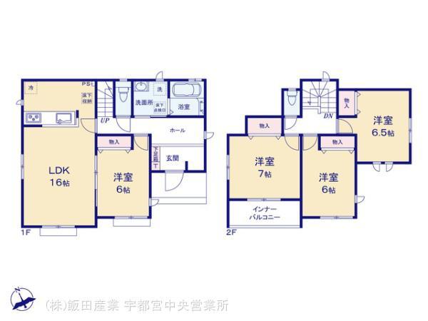 新築ハートフルタウン下野市小金井5期1棟
