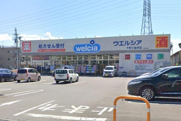 新築ハートフルタウン下野市小金井5期1棟(ウエルシア下野小金井店)