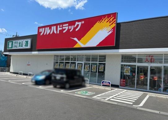 新築 リガーレ 宇都宮市陽南 5期 1号棟(ツルハドラッグ宇都宮江曽島店)