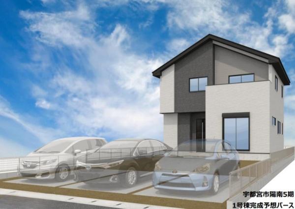 新築　リガーレ　宇都宮市陽南　５期　１号棟