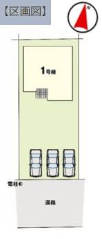 新築　リガーレ　宇都宮市陽南　５期　１号棟