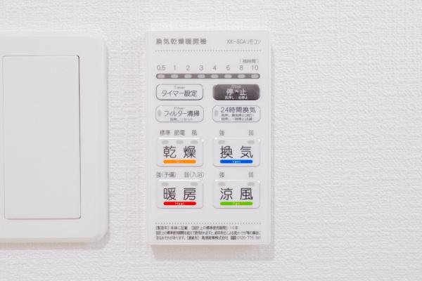 新築　CRADLEGARDEN宇都宮市高砂町第12号棟