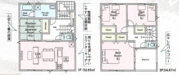 新築CRADLEGARDEN宇都宮中岡本町第93-1号