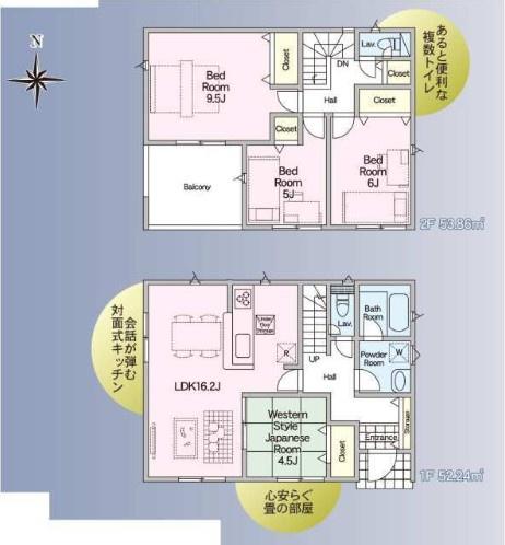 新築CRADLEGARDEN宇都宮茂原第12-1号棟
