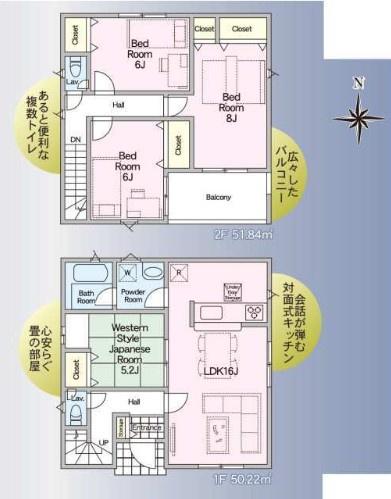 新築CRADLEGARDEN宇都宮茂原第12-2号棟