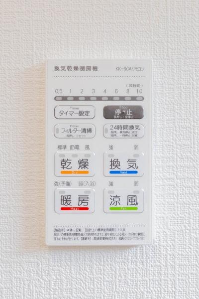 新築CRADLEGARDEN宇都宮茂原第12-2号棟