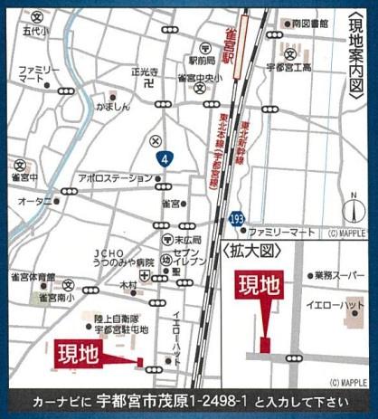 新築CRADLEGARDEN宇都宮茂原第12-2号棟