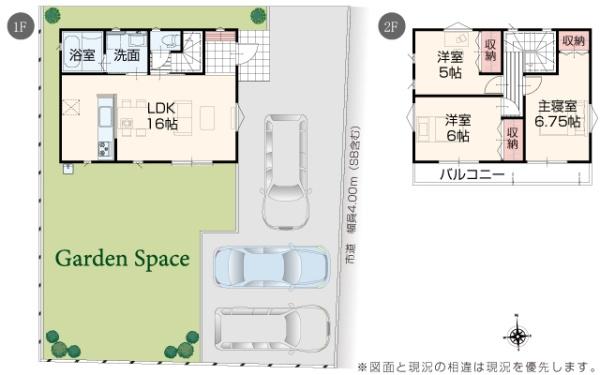 新築いろどりアイタウン宇都宮市野沢町5号棟（全8棟）