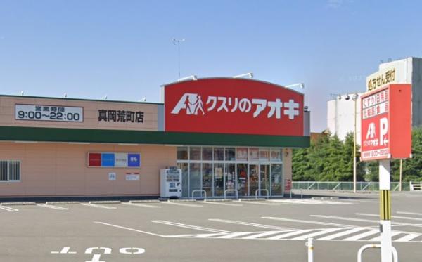 真岡市台町の土地(クスリのアオキ真岡荒町店)