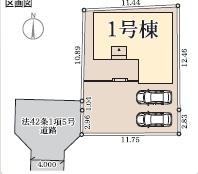 宇都宮市針ケ谷１丁目の新築一戸建