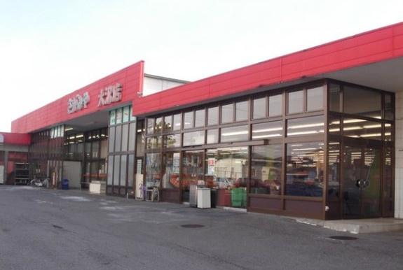 日光市板橋の中古一戸建て(さがみや大沢店)