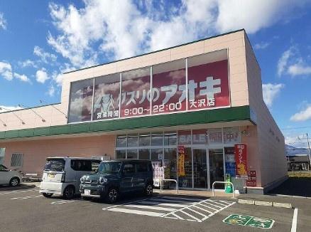 日光市板橋の中古一戸建て(クスリのアオキ大沢店)