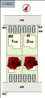 新築　リガーレ　宇都宮市西原町１号棟　（全４棟）