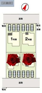 新築　リガーレ　宇都宮市西原町２期２号棟　（全４棟）