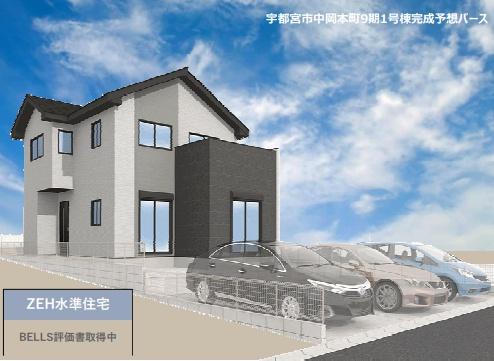 新築　リガーレ　宇都宮市中岡本町９期