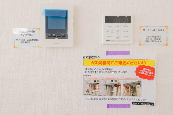 新築　リガーレ　宇都宮市中岡本町９期
